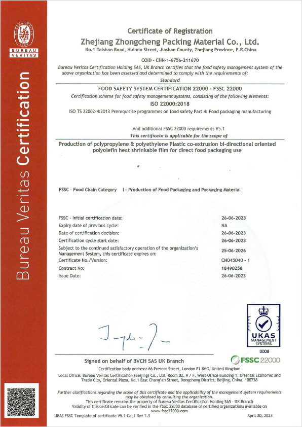 Certificação FSSC 22000